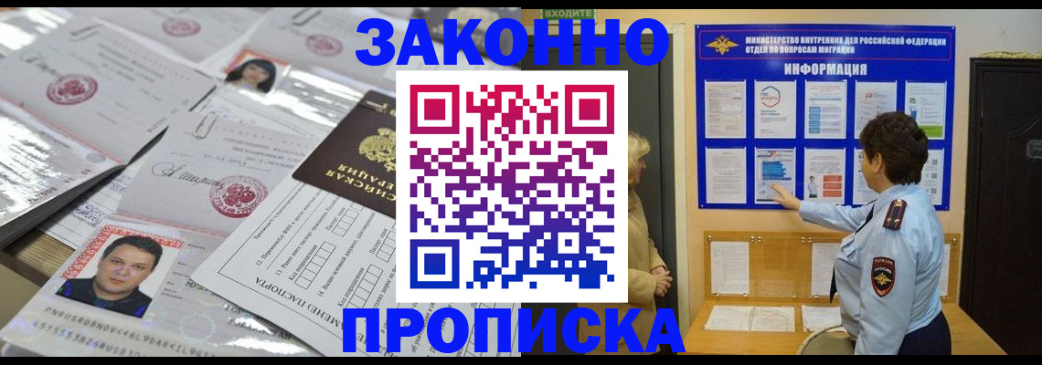 регистрация в Строителе