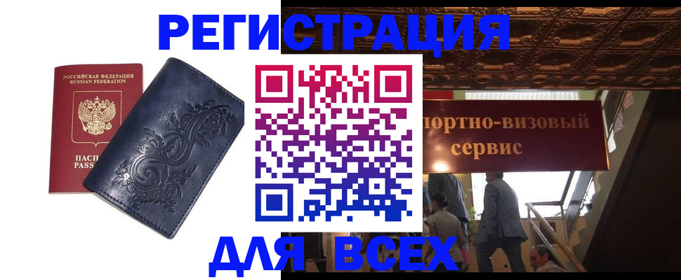 форма 3 в Строителе