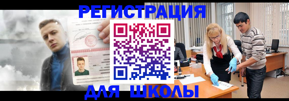 форма 3 в Строителе